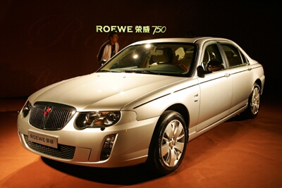 Roewe модельный ряд